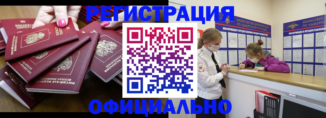 пропишу в квартире в Арске